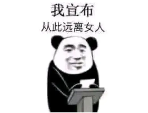 我一个人存在于这世间——孤傲且决绝