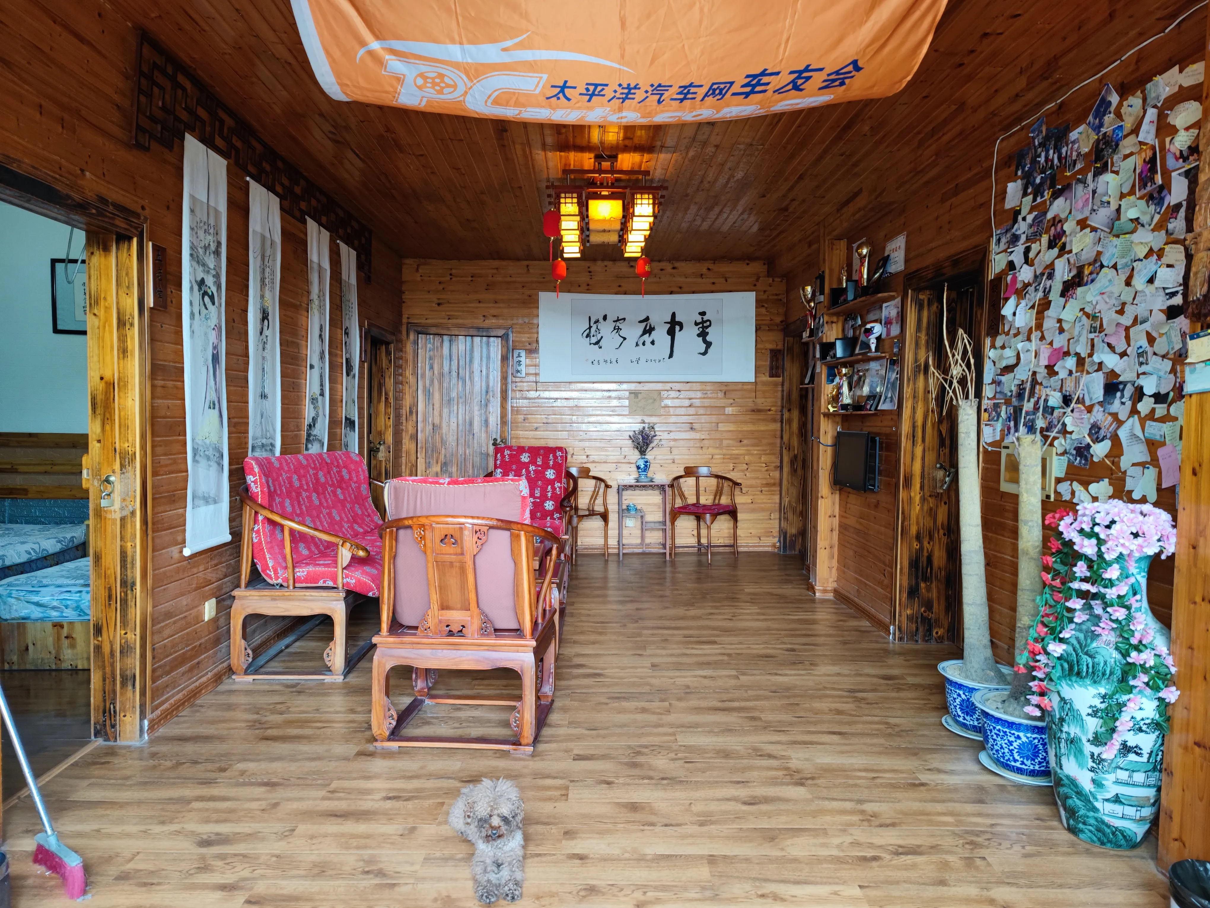 这里还是汽车运动协会