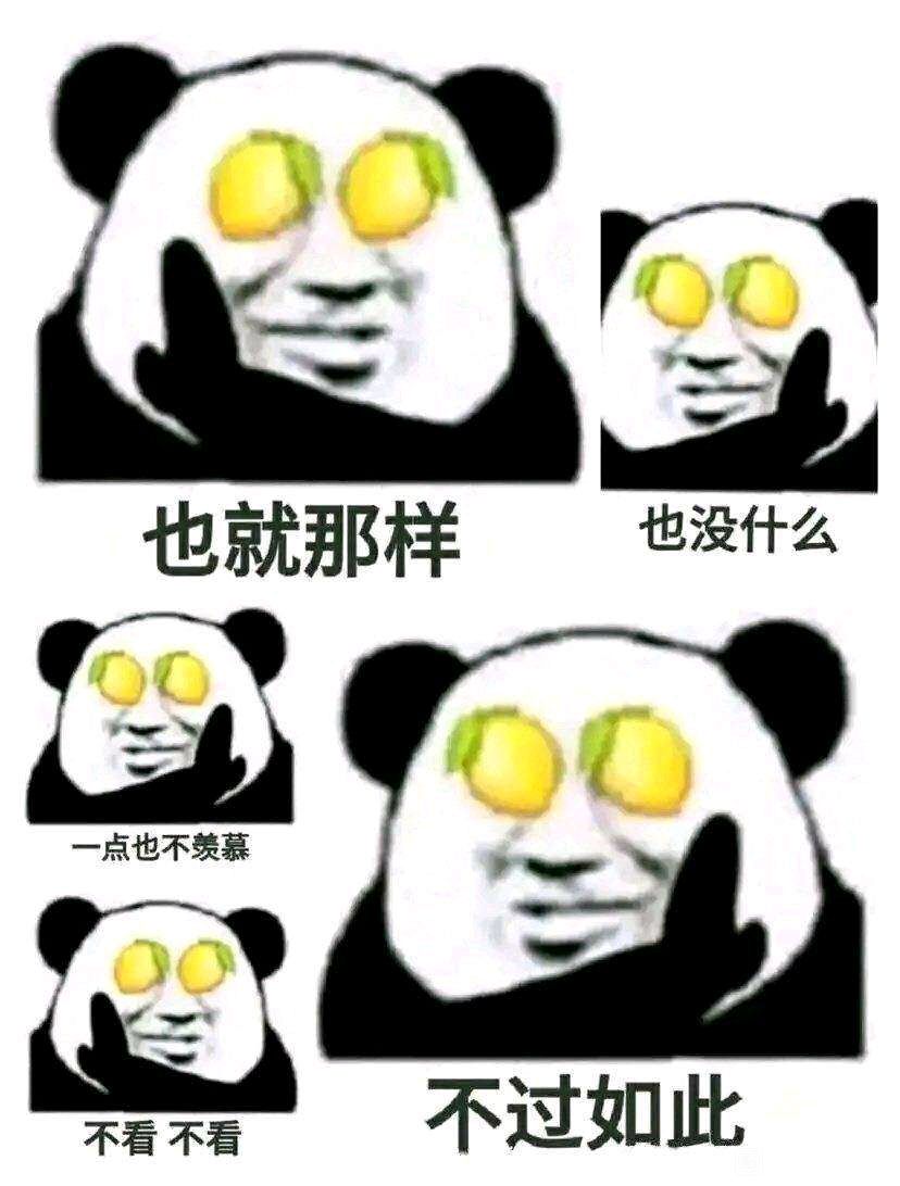 因为我酸人家我会跟你说么...