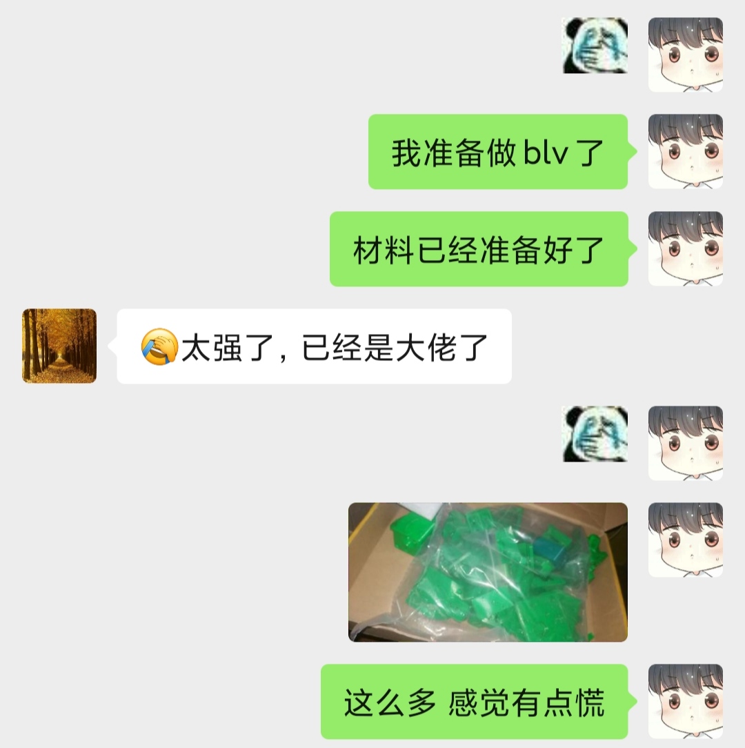 开整