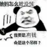 内心毫无波动